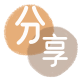 贵港信用卡取现商家秒到账(24小时秒回商家)